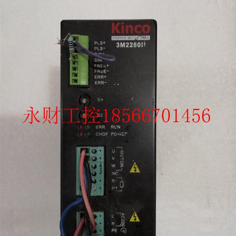 议价a拆机Kinco 步科 步进驱动器3M2280N 现货￥