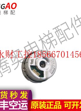 议价海德汉编码器ERN1387204862S14-70,ID:385488-59现货实图￥