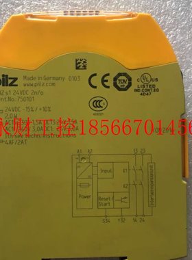 议价PILZ原装正品750101皮尔兹PNOZS1现货￥