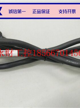 议价原装IAI 连接线 CB-CA-MPA010 品质保证￥