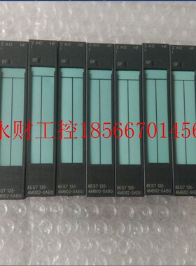 议价原装正品几乎全新6ES7135-4MB02-0AB0 6ES7 135-4MB02-0AB0￥