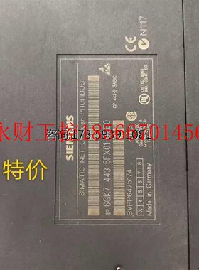 议价西门子原装 6GK7  443-5FX01-0XE0  6GK7443-5FX01-0XE0￥