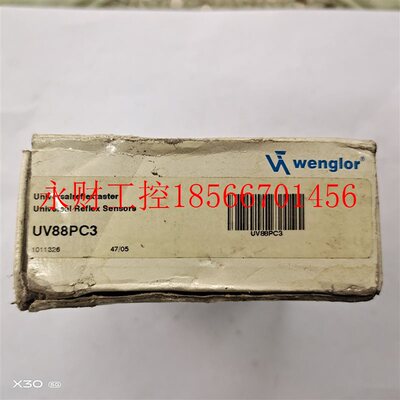 议价WENGLOR 德国威格勒原装进口光电开关传感器UV88PC3现货实 ￥