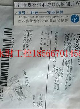 议价德国SICK 1058203 GRTE18S-P1312￥