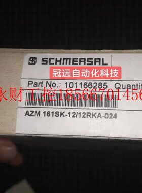 议价SCHMERSRL施迈赛安全门开关AZM161SK-12/12RKA-024￥