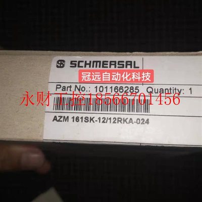 议价SCHMERSRL施迈赛安全门开关AZM161SK-12/12RKA-024￥