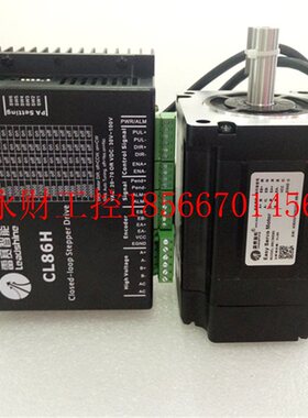 议价深圳雷赛86CME系列闭环电机86CME120+CL86H 12NM￥