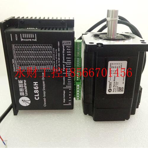 议价深圳雷赛86CME系列闭环电机86CME120+CL86H 12NM￥