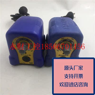 议价正品HAKKO白光可调焊台FX-888220V70W50/60HZ功能原装质量￥