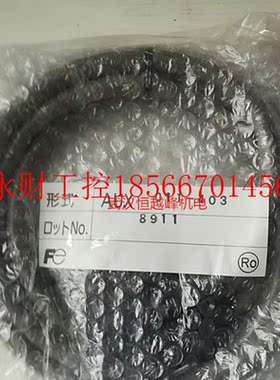 议价日本FUJI富士电机连接线AUX011-403原装供应中￥