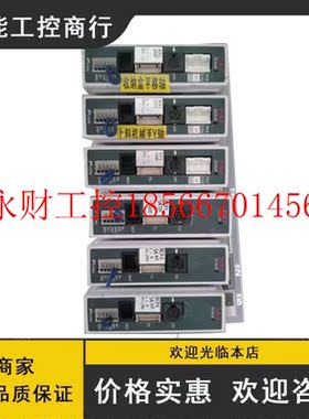 议价2手 IA伺服驱动器--PCONPL-35PINP-IMP2-IO 询价￥