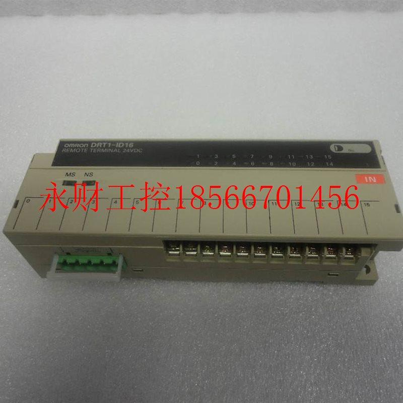 议价欧姆龙DRT1-ID16原装全新 ￥