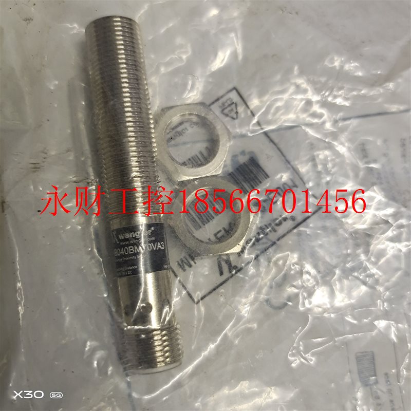 议价IB040BM70VA3德国WENGLOR威格勒原装进口接近开关传感器现￥