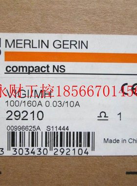 议价compact NS VIGI/MH  100/160A 0.03/10A  29210￥