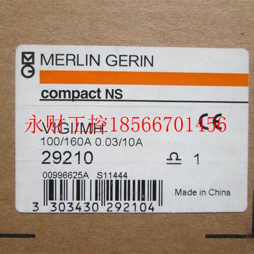议价compact NS VIGI/MH  100/160A 0.03/10A  29210￥