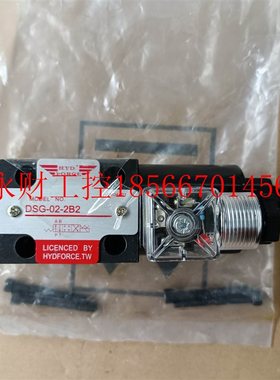 议价HYDFORCE 台湾海德福液压电磁阀 DSG-02-2B2 DC24V￥