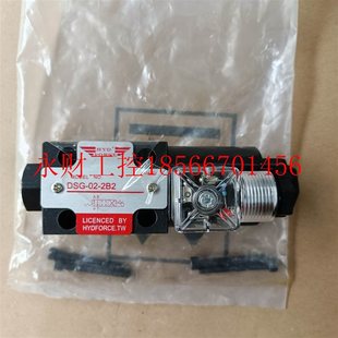 2B2 议价HYDFORCE DSG DC24V￥ 台湾海德福液压电磁阀
