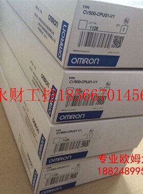 议价欧姆龙CV500-SLK21-V1,CV500-IC101,CV500-IC201,CV500-II2￥