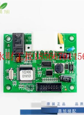 议价通讯板SB3 13528523 65000192-V11全新原装正品￥