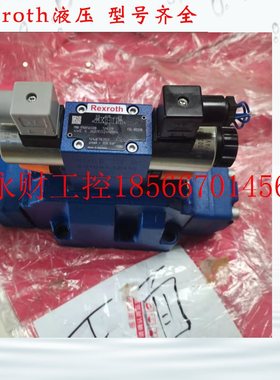 议价力士乐电磁换向阀 德国REXROTH电磁阀4WEH22H71/6EG24N9ETS￥