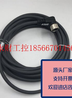 议价正品lumberg隆堡RKWU12256-10M控制线12P航空插头线60689正￥