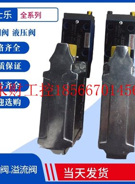议价力士乐比例阀 4WRAE 6 E07-21/G24N9K31/A1V德国力士乐电液￥