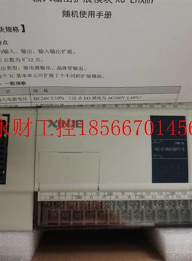 议价信捷1模块 XMDED-E8YR 8X XD-E8X8YT 1YRXD-E16YR E6Y T E1￥