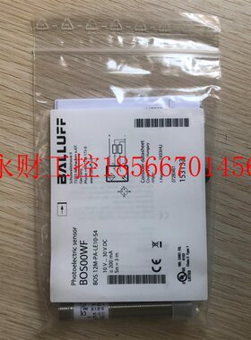 议价现货促销 全新原装巴鲁夫 BOS 12M-PA-LE10-S4 BOS00WF 实￥