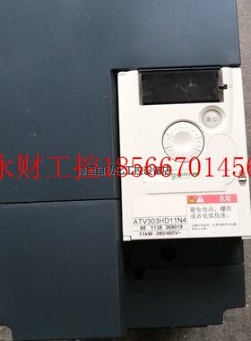 议价施耐德变频器ATV303HD11N4,11KW原装拆机 38￥