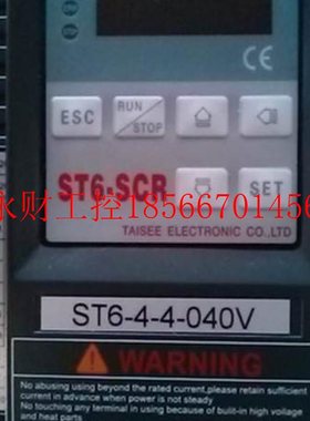 议价 台湾泰矽/TAISEE调整器 ST6.SCR ST6-4-4-040V 当日发￥