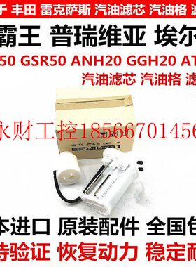 议价适用于 埃尔法 威尔法 30系GGH30 AYH30 AGH30 LM300空调蒸￥