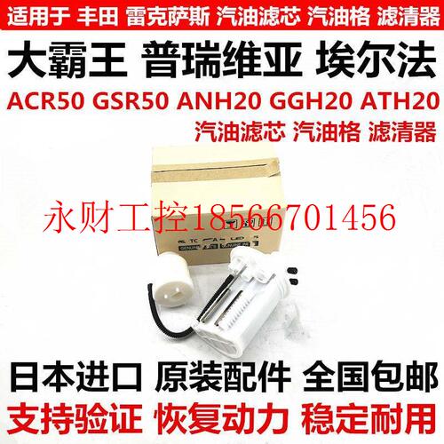 议价适用于 埃尔法 威尔法 30系GGH30 AYH30 AGH30 LM300空调蒸￥
