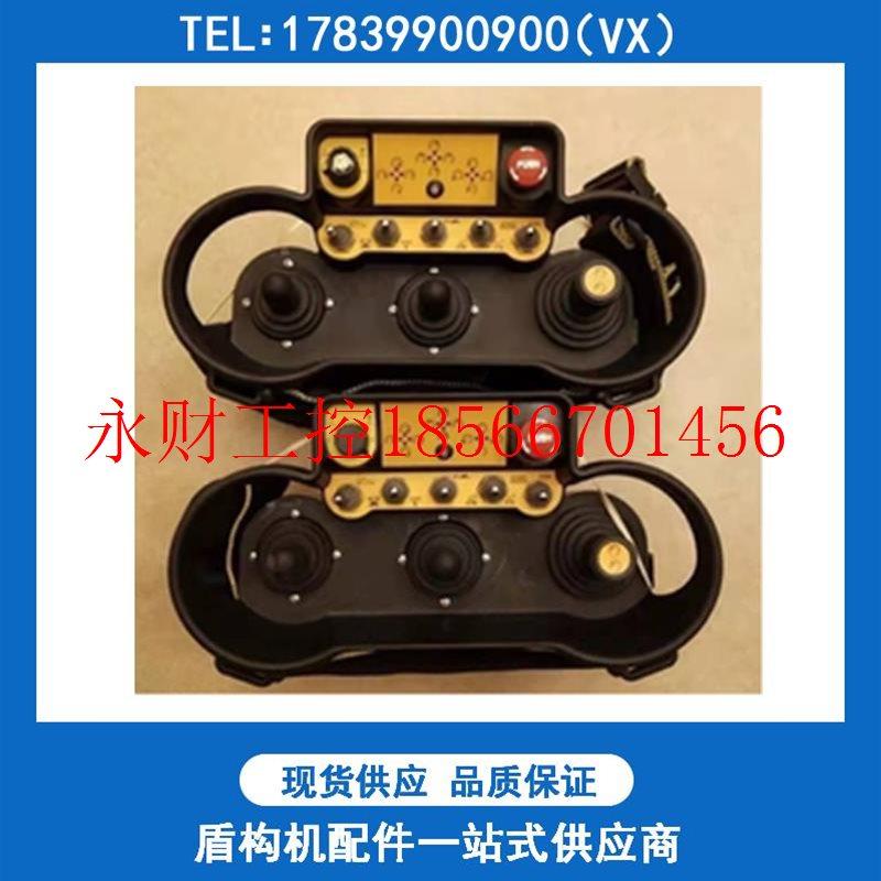 议价HBC海希 autec奥泰克 海德hetroni 工程机械遥控器维修及配￥