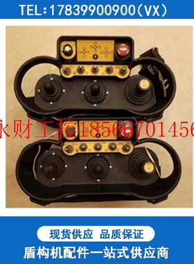 议价HBC海希 autec奥泰克 海德hetroni 工程机械遥控器维修及配￥