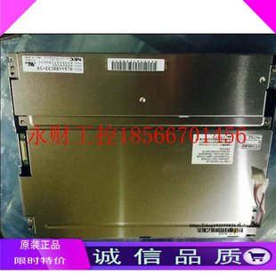 NEC NL6448BC33 议价全新原装 10.4寸 NL6448B￥