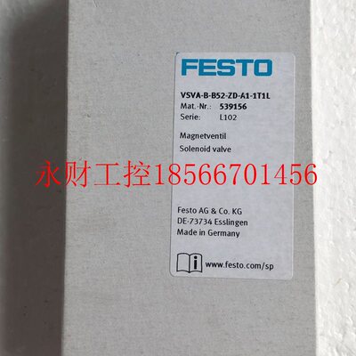 议价**全新原装 FESTO 费斯托 VSVA-B-B52-ZD-A1-1T1L 539156 ￥