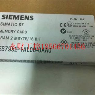 1KM00 0AA0 181 6ES7 8XP￥ 6AV2 952 6AV2181 议价6ES7952 1AL00