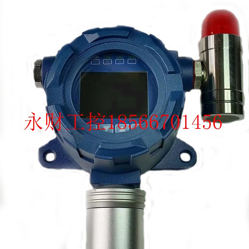 议价砷化氢工业可燃有毒有害气体检测仪二氧化碳探测器氨气泄漏￥