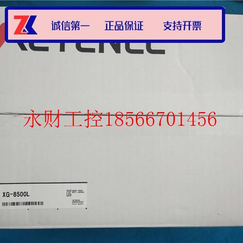 议价原装XG-8500L基恩士KEYENCE视觉控制器全新正品,品质保证￥