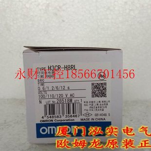 120 AC100 欧姆龙￥ H8RL 议价H3CR