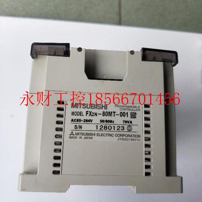 议价拆机 三菱 FX2N-80MT-001 实物拍摄 包好￥