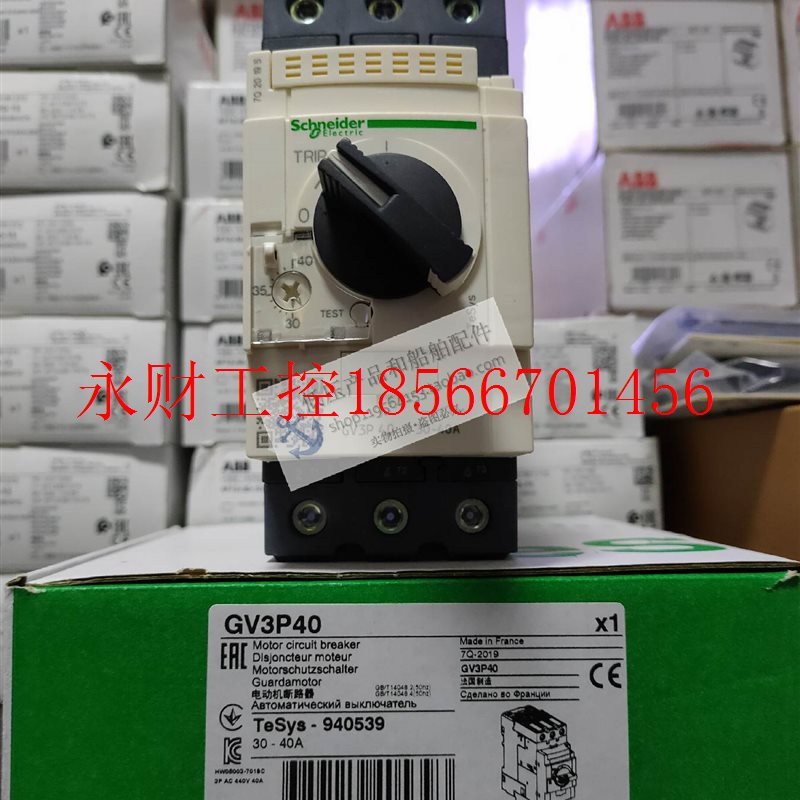 议价全新原装正品施耐德TeSys热磁式电动机断路器 GV3P40 电￥