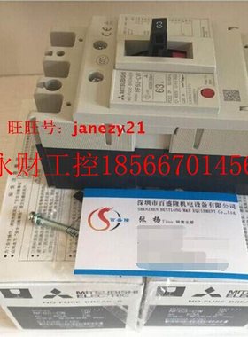 议价供应全新Mitsubishi/三菱塑壳断路器NF160-SW 2P￥