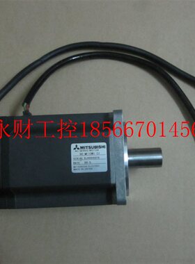 议价伺服电机HC-MF73W1-S1全新原装 欢迎进店采购现货 低价出售￥