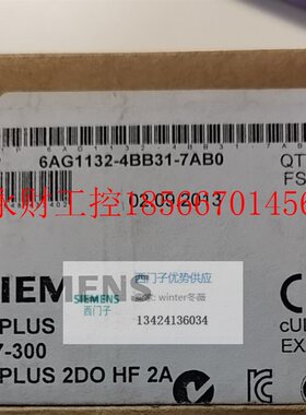 议价原装正品6ES7132-4BB31-0AB0加强版6AG1132-4BB31-7AB0耐温￥