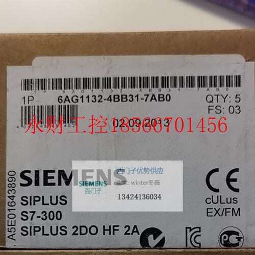 议价原装正品6ES7132-4BB31-0AB0加强版6AG1132-4BB31-7AB0耐温￥