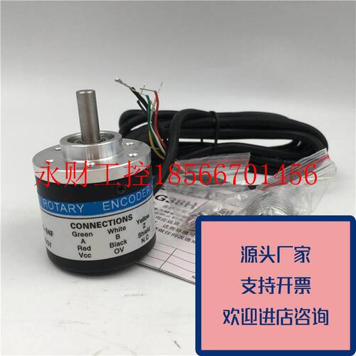 议价正品全新原装DEEGS光电旋转编码器DG38H-600BZ-5-24F原装质￥