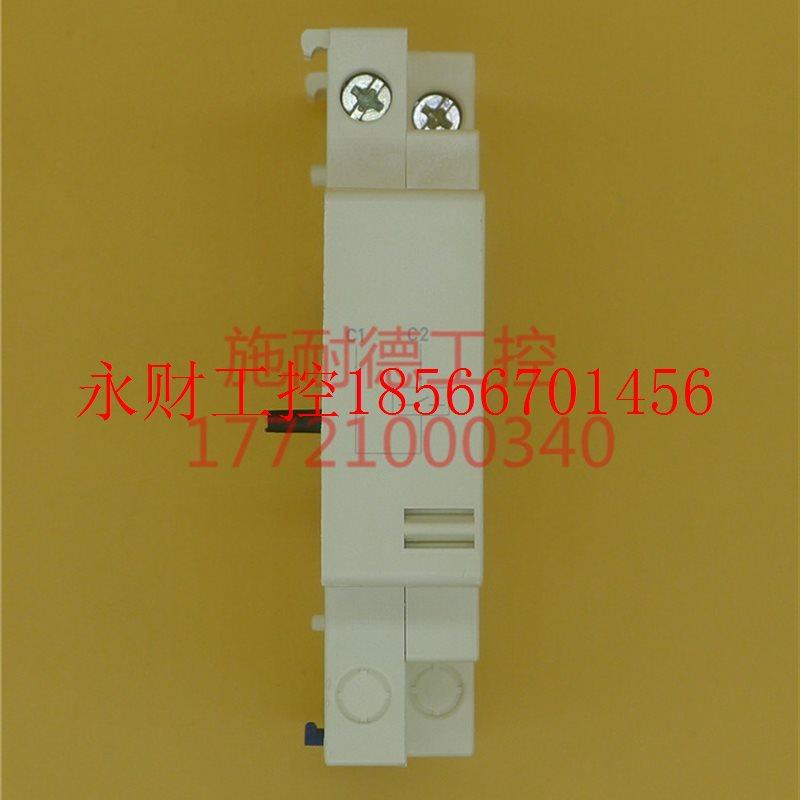 议价电动机断路器附件GVAS225 分励脱扣,220V 50Hz￥,家装主材,顶座,淘宝优惠券,粉丝福利购,淘宝优惠卷