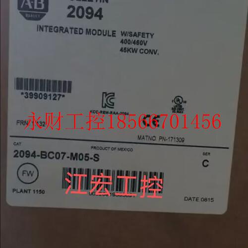 议价现货 全新2094-BC07-M05-S AB伺服驱动器 ￥