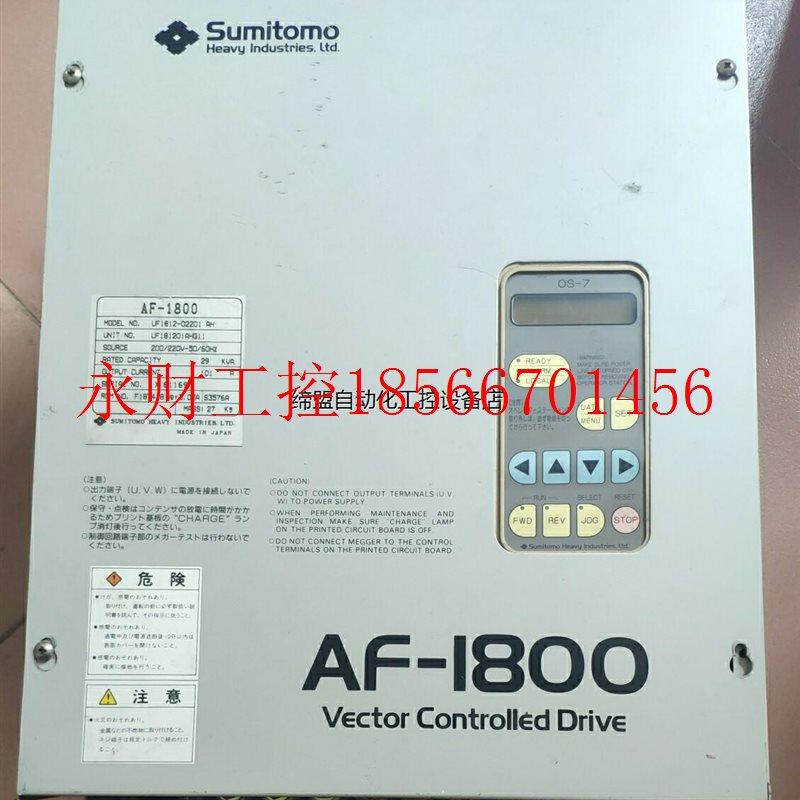 议价拆机sumitomo住友变频器 AF-1800 UF18产品￥